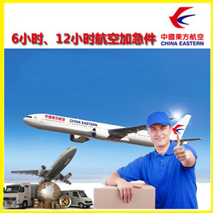 惠州机场快递公司谈空运的四大作用是什么